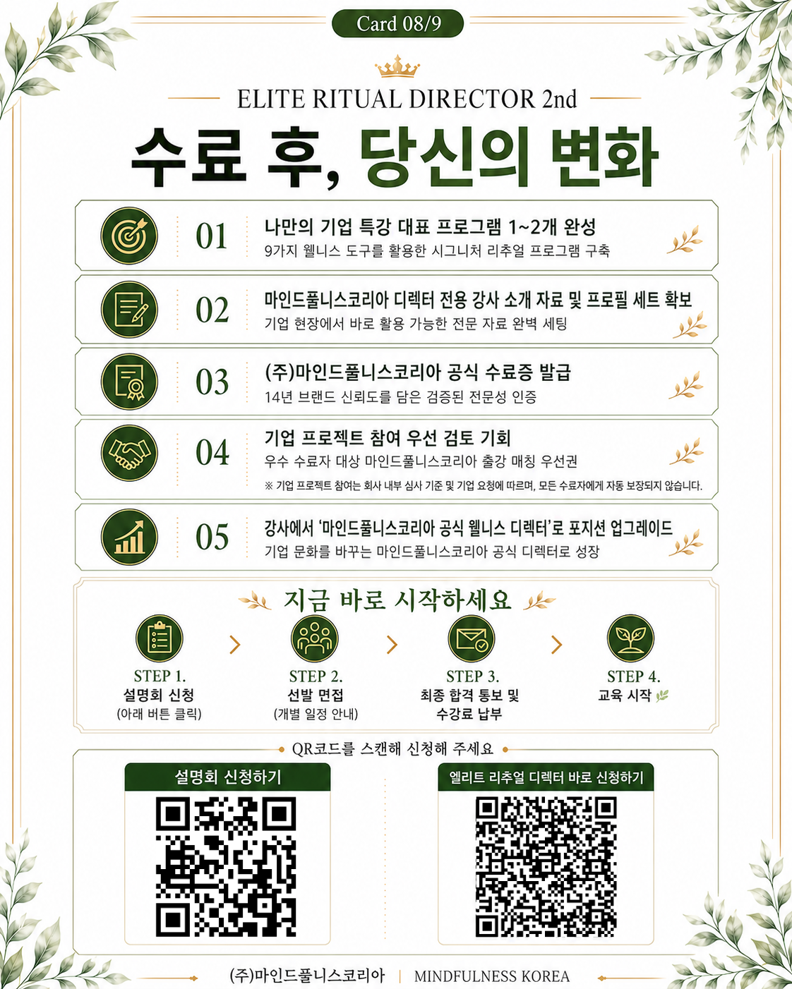 723142548